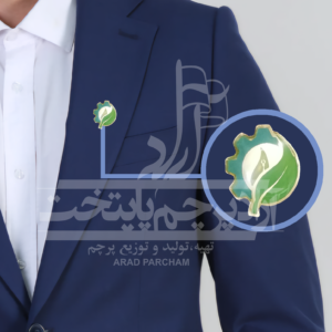 بج سینه با روکش پلی استر